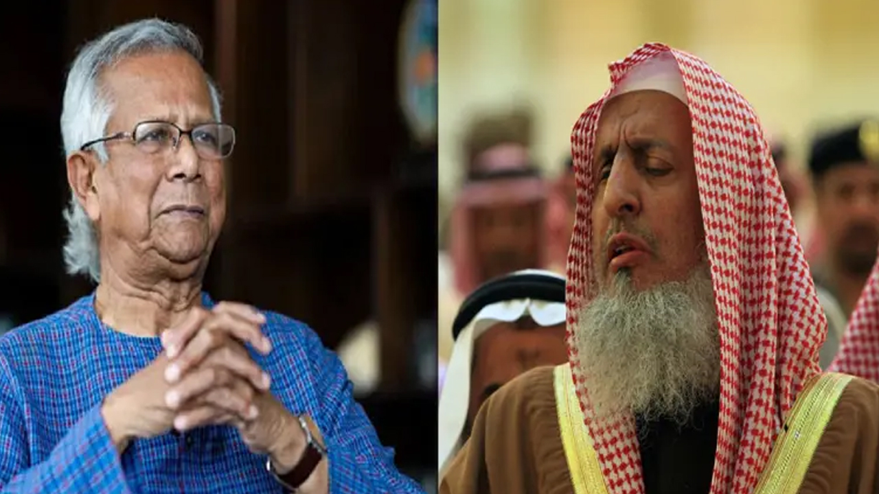 সৌদি গ্র্যান্ড মুফতির মৃত্যুতে শোক প্রকাশ করলেন প্রধান উপদেষ্টা